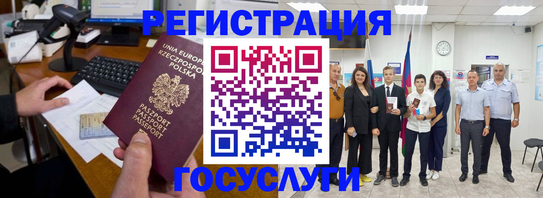 регистрация для дет. сада в Москве